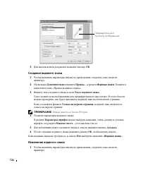 Страница 135