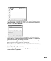 Страница 140