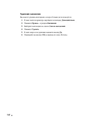 Страница 141