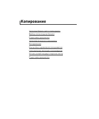 Страница 142