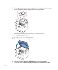 Страница 145