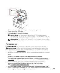 Страница 146