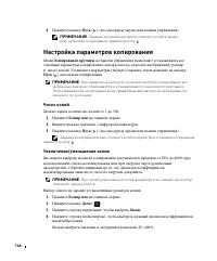 Страница 147