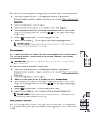 Страница 152