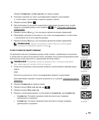 Страница 154