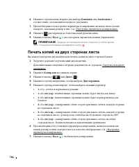 Страница 155