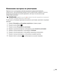 Страница 156