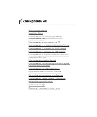 Страница 158