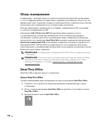 Страница 159