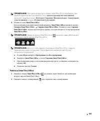 Страница 160