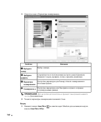 Страница 161