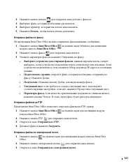 Страница 162