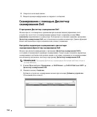 Страница 163