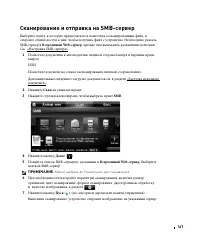 Страница 168