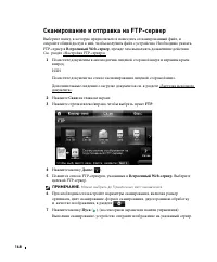 Страница 169