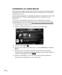 Страница 171