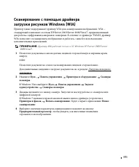 Страница 172