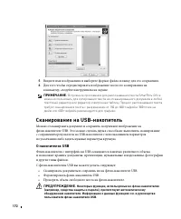 Страница 173