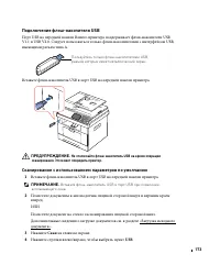 Страница 174
