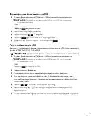 Страница 178