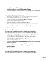 Страница 182