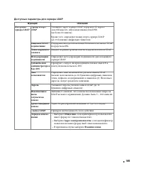 Страница 186