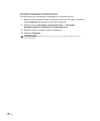 Страница 187