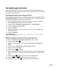 Страница 190