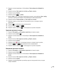 Страница 192