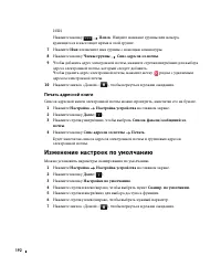 Страница 193