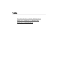 Страница 194