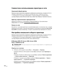 Страница 195