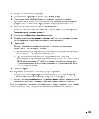 Страница 196