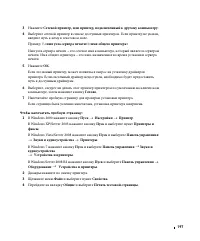 Страница 198