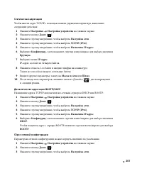 Страница 202