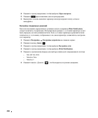 Страница 203