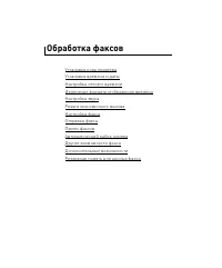 Страница 204