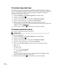 Страница 205