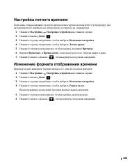 Страница 206