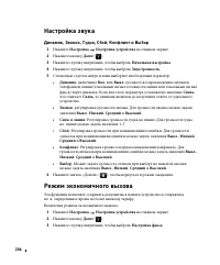 Страница 207