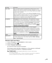 Страница 210