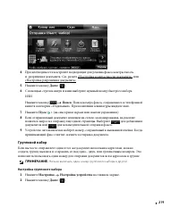 Страница 220