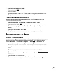 Страница 224