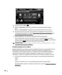 Страница 225