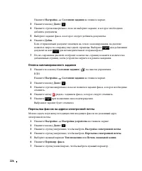 Страница 227