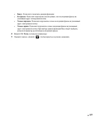 Страница 228