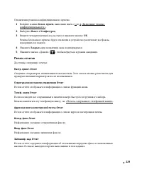 Страница 230