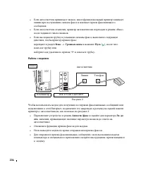 Страница 235