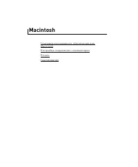 Страница 238