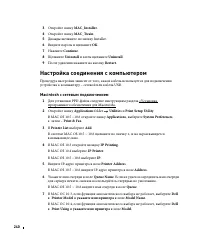 Страница 241